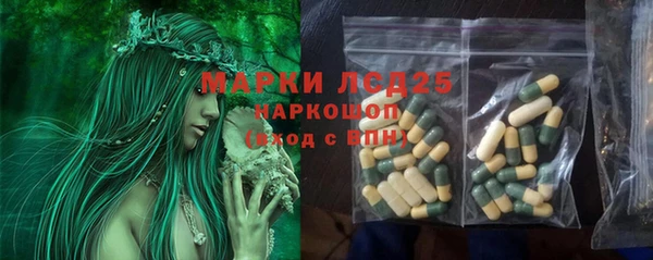 марки lsd Богданович